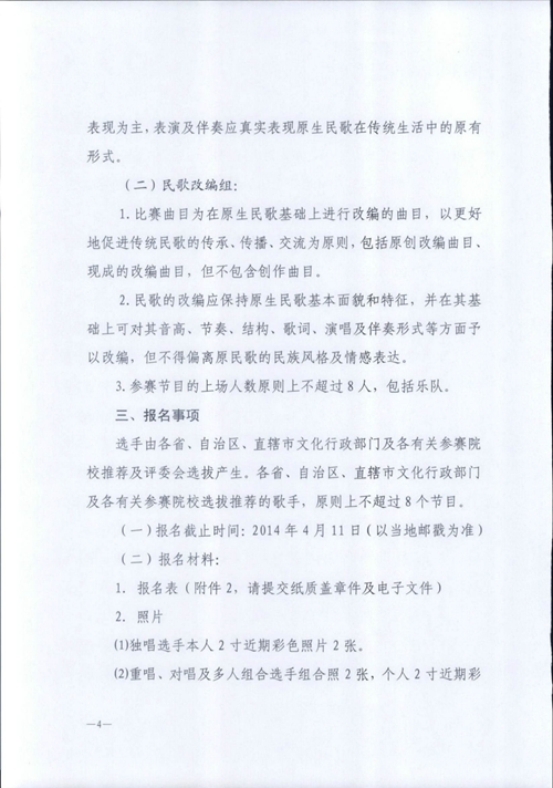 888集团游戏入口(中国)官方网站