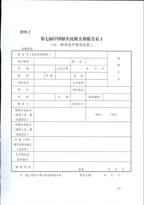 888集团游戏入口(中国)官方网站