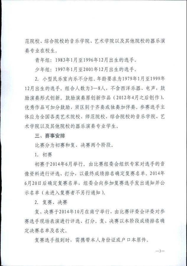 888集团游戏入口(中国)官方网站