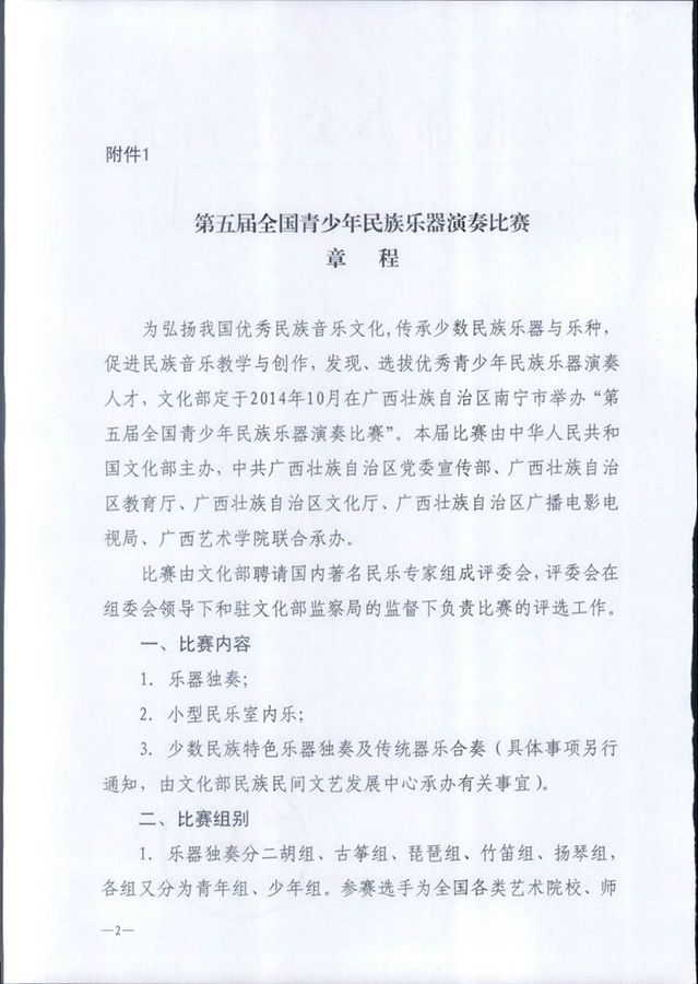 888集团游戏入口(中国)官方网站