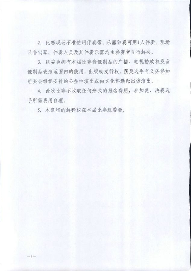 888集团游戏入口(中国)官方网站