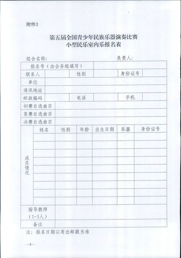 888集团游戏入口(中国)官方网站