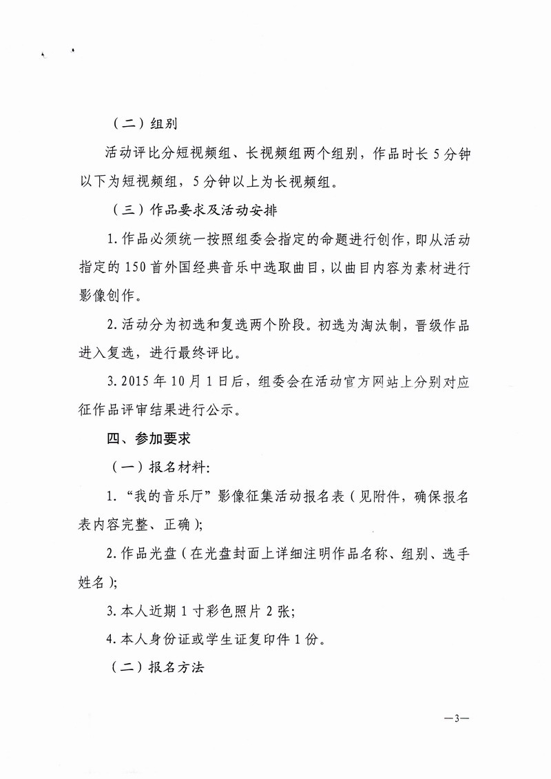 888集团游戏入口(中国)官方网站