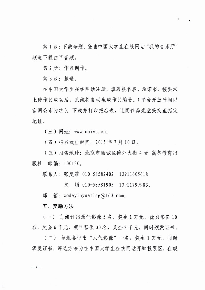 888集团游戏入口(中国)官方网站