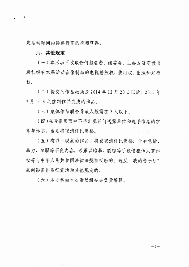 888集团游戏入口(中国)官方网站