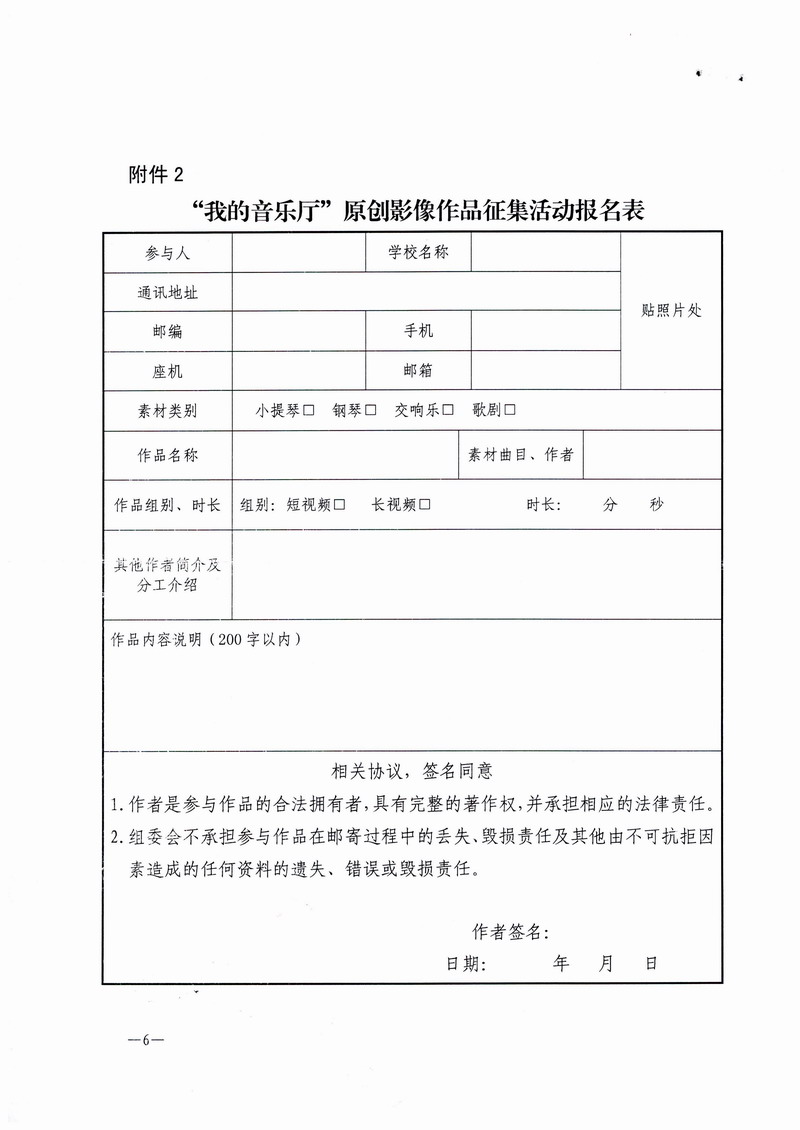 888集团游戏入口(中国)官方网站