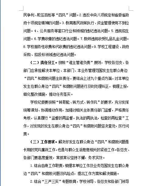 888集团游戏入口(中国)官方网站