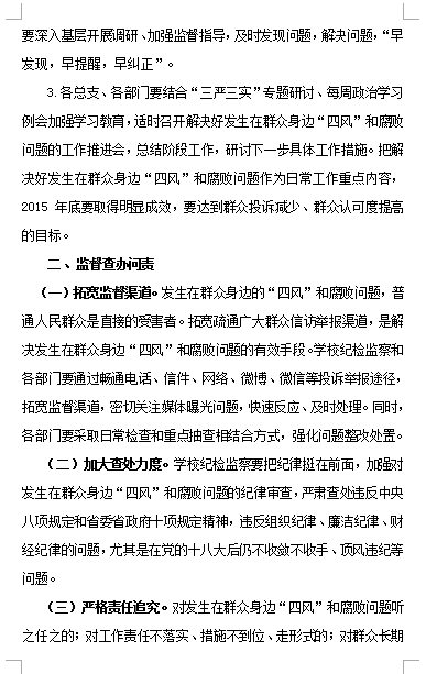 888集团游戏入口(中国)官方网站