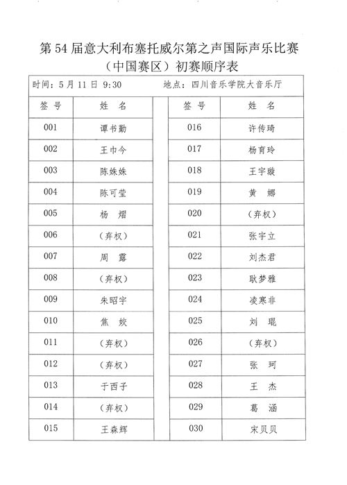 888集团游戏入口(中国)官方网站