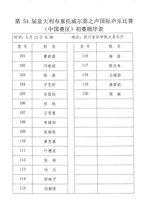 888集团游戏入口(中国)官方网站