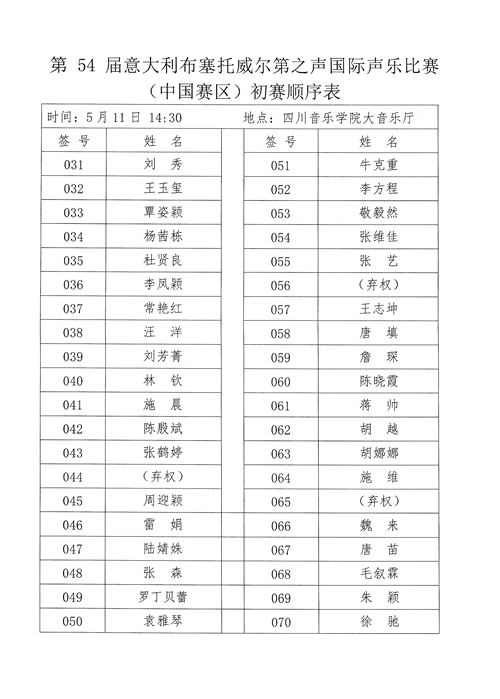 888集团游戏入口(中国)官方网站