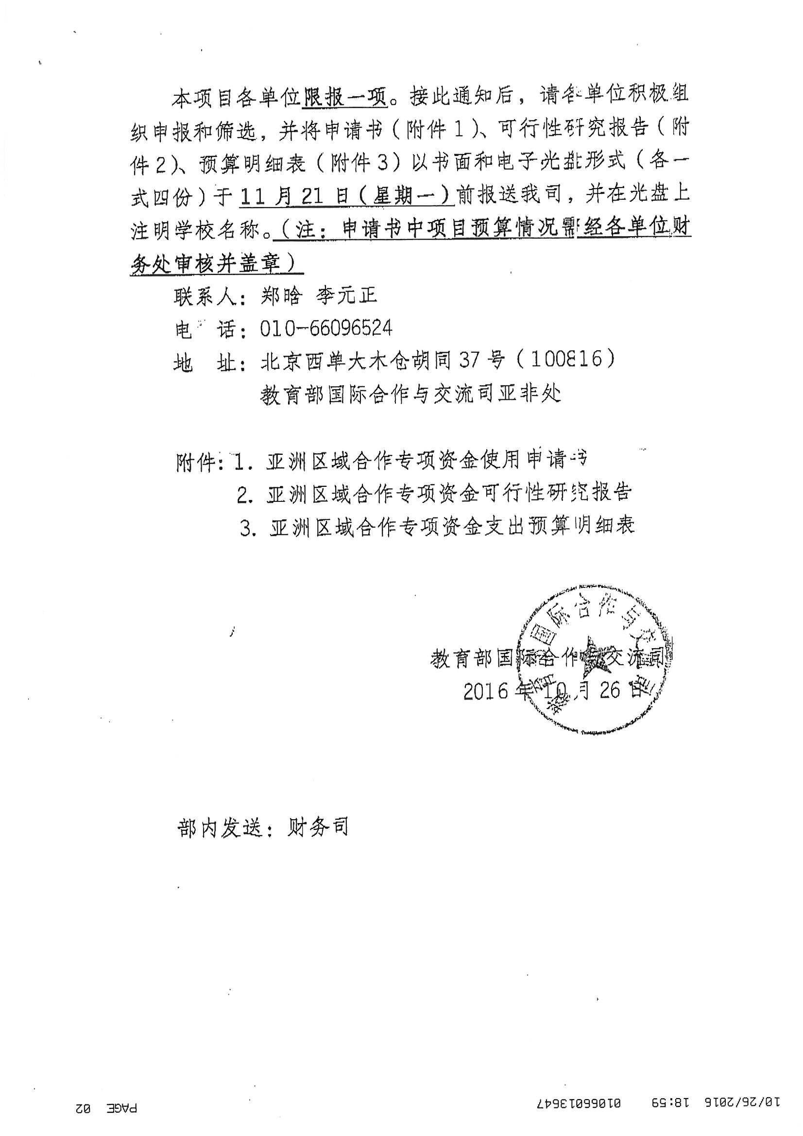 888集团游戏入口(中国)官方网站