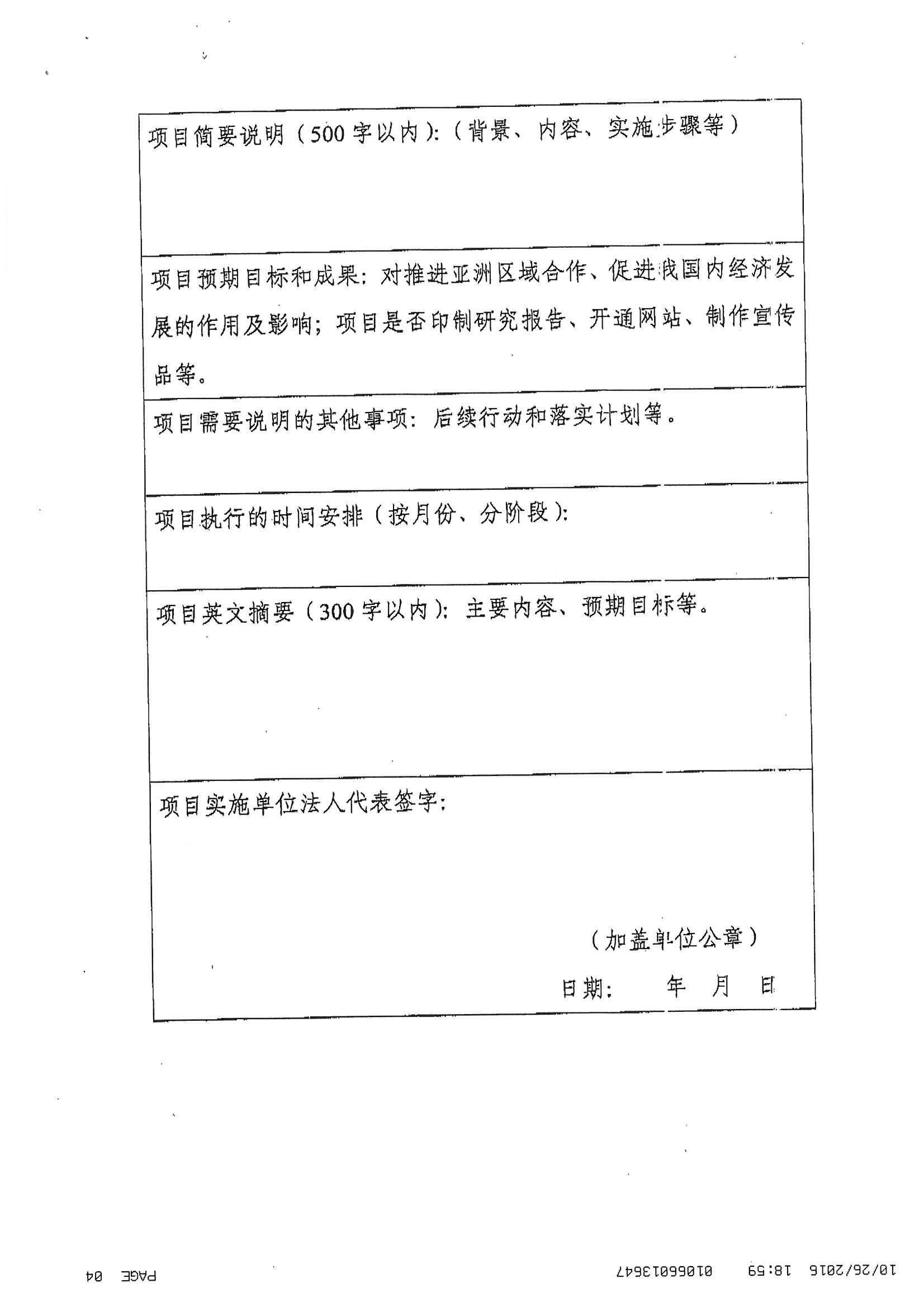 888集团游戏入口(中国)官方网站