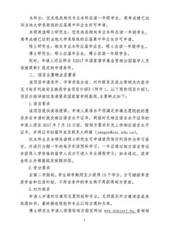 888集团游戏入口(中国)官方网站