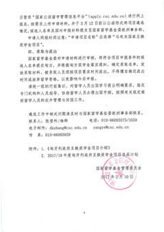 888集团游戏入口(中国)官方网站