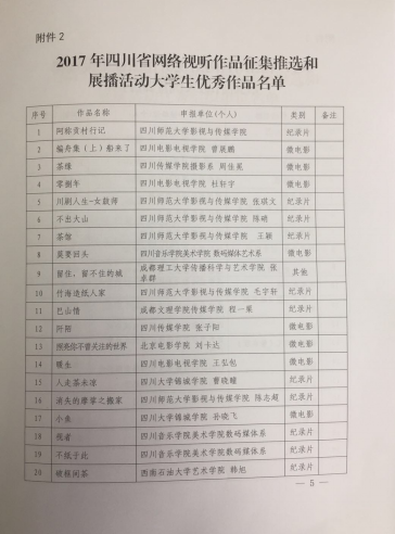 888集团游戏入口(中国)官方网站