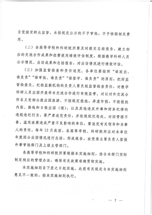 888集团游戏入口(中国)官方网站