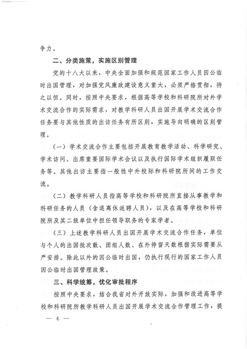 888集团游戏入口(中国)官方网站