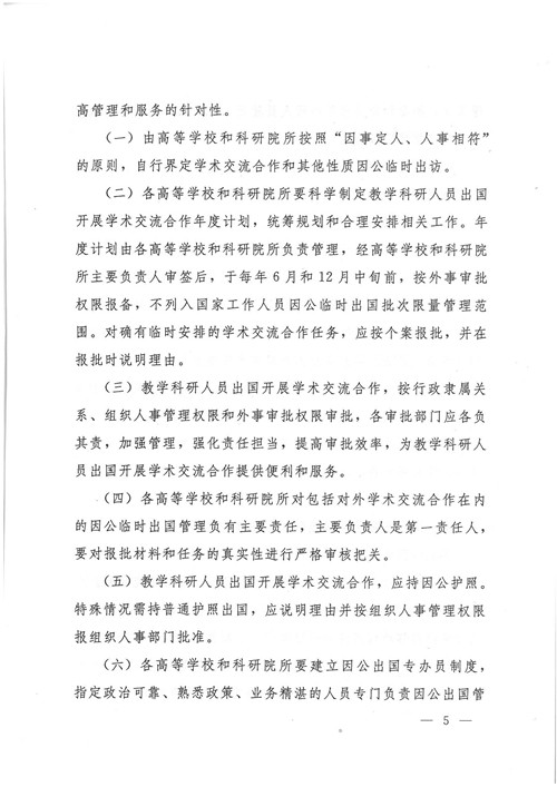 888集团游戏入口(中国)官方网站