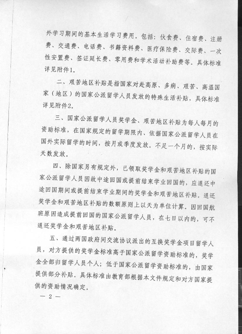 888集团游戏入口(中国)官方网站