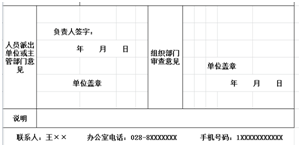 888集团游戏入口(中国)官方网站