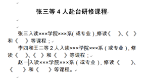 888集团游戏入口(中国)官方网站