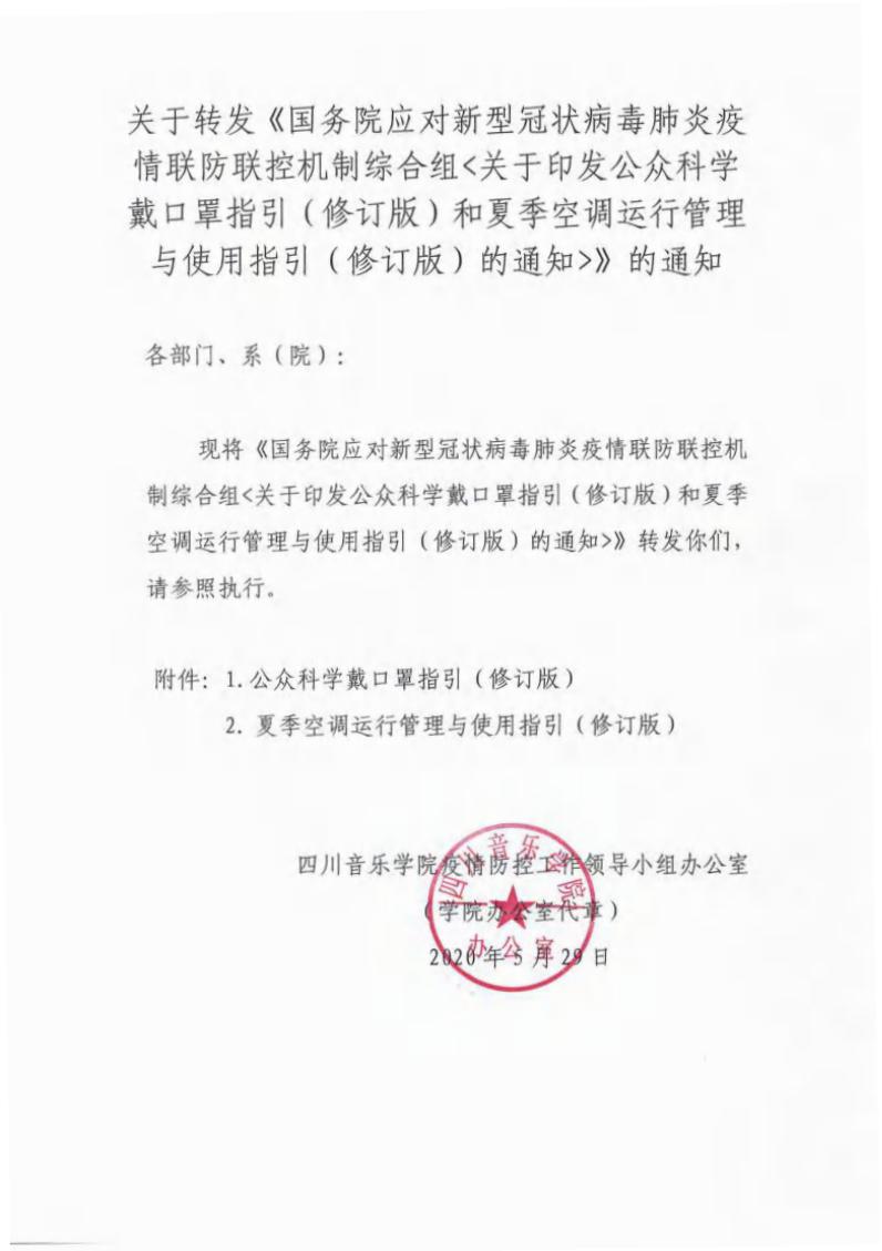 888集团游戏入口(中国)官方网站