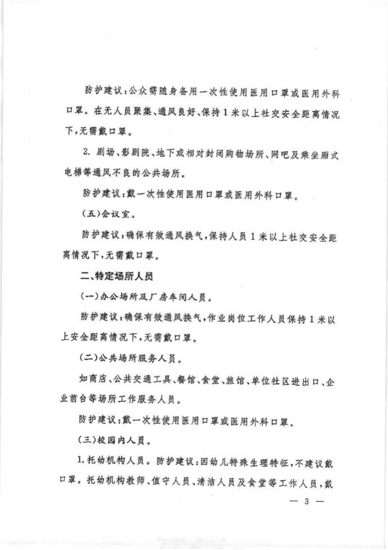 888集团游戏入口(中国)官方网站