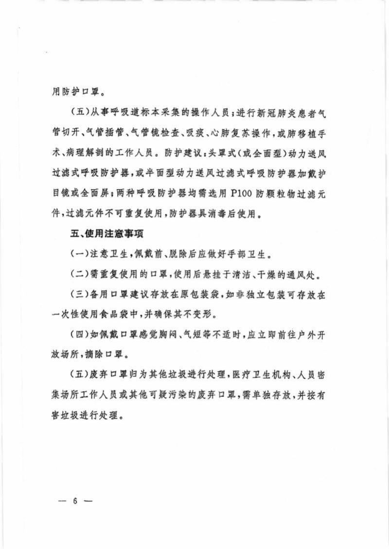 888集团游戏入口(中国)官方网站