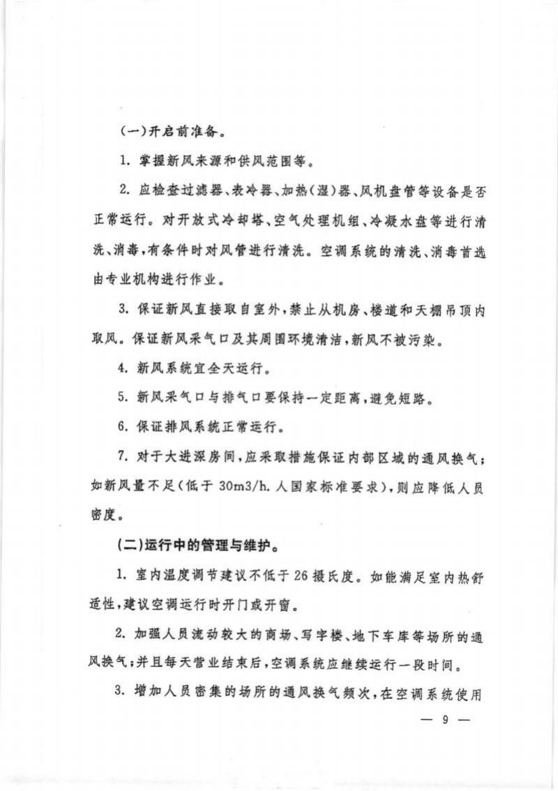 888集团游戏入口(中国)官方网站