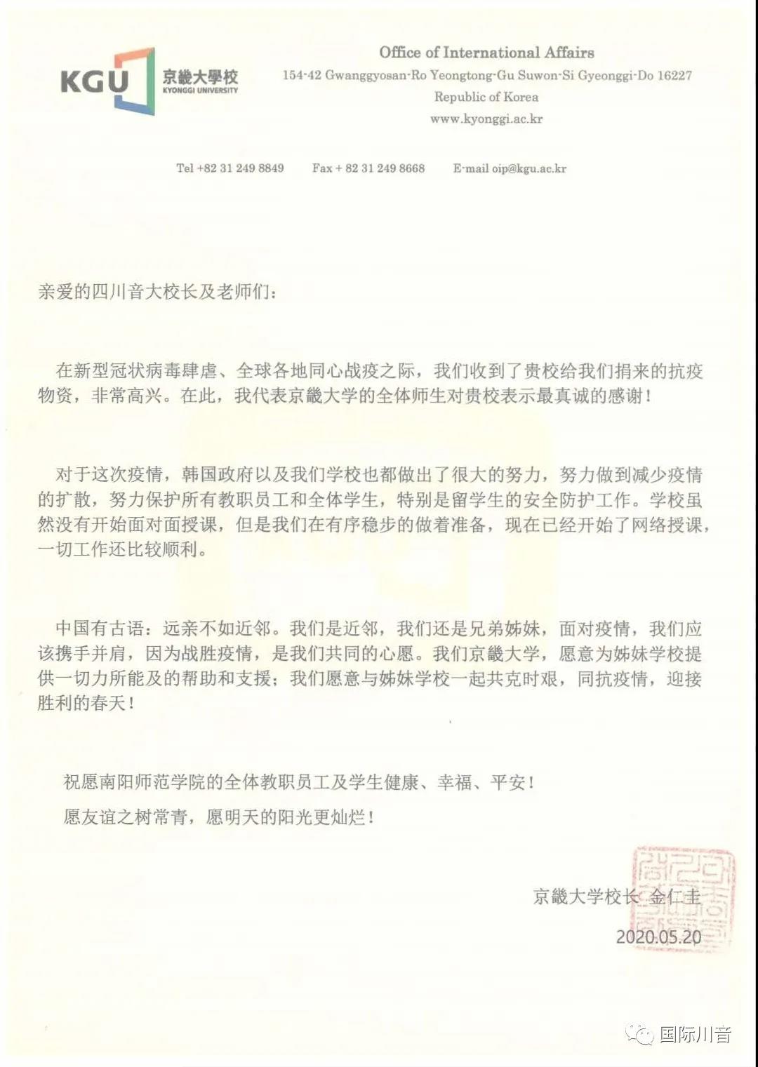 888集团游戏入口(中国)官方网站