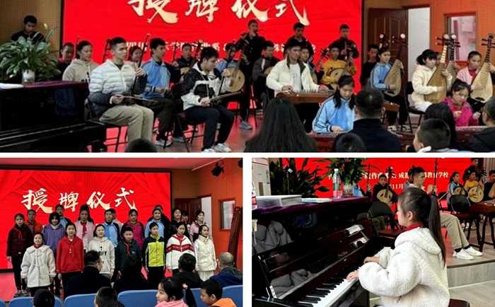 图片9学生器乐演出、合唱演出.jpg